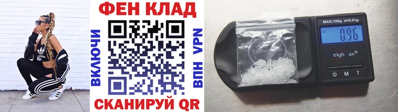 купить   Ермолино  Amphetamine 97% 