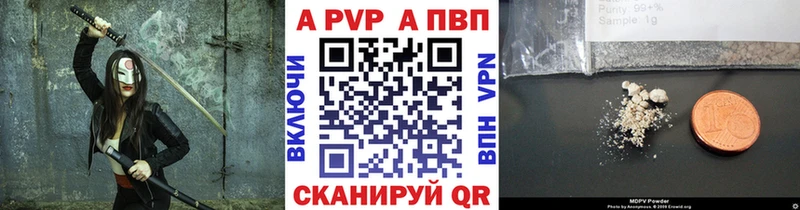 купить   Ермолино  A-PVP СК 