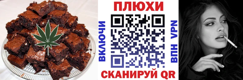 Cannafood конопля  гидра ссылки  Ермолино 