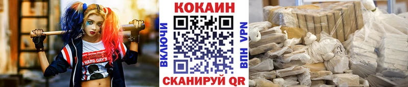 Cocaine 98%  купить  цена  Ермолино 