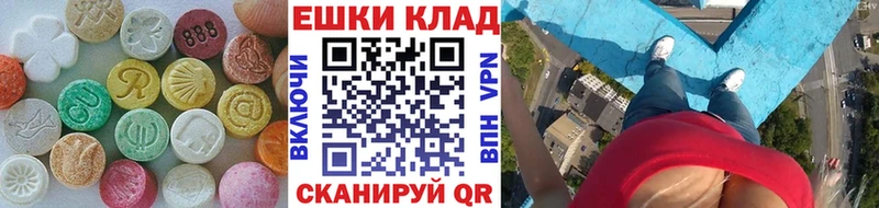 даркнет сайт Ермолино Экстази 99%