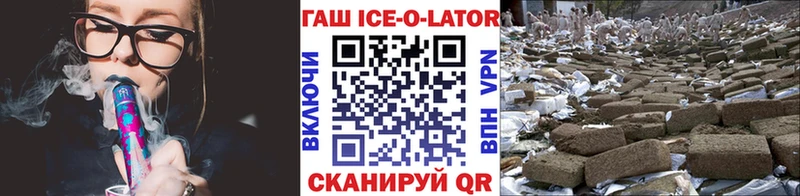гидра зеркало  где продают   Ермолино  ГАШИШ Cannabis 