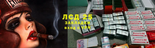 бутират Михайловск