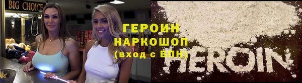 спайс Елабуга