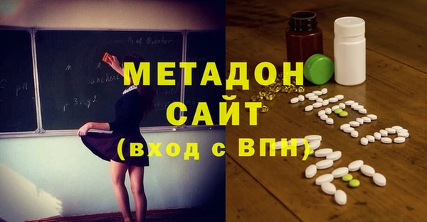 ALPHA PVP Елизово