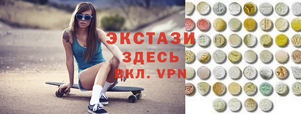 спайс Елабуга