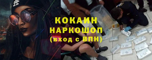 спайс Елабуга