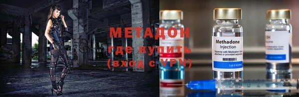 спайс Елабуга