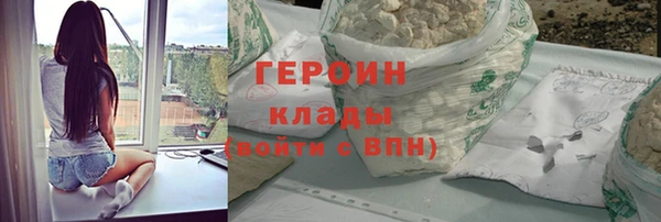 ГАЛЛЮЦИНОГЕННЫЕ ГРИБЫ Ельня