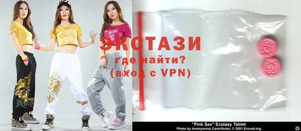ГАЛЛЮЦИНОГЕННЫЕ ГРИБЫ Ельня
