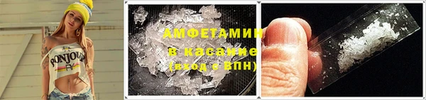 спайс Елабуга