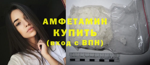 спайс Елабуга