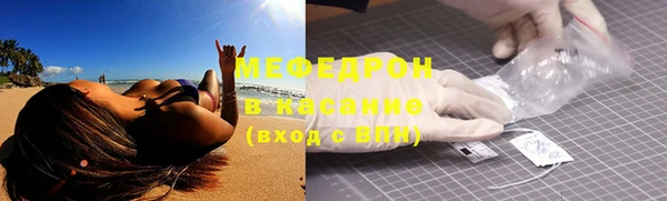 ГАЛЛЮЦИНОГЕННЫЕ ГРИБЫ Ельня