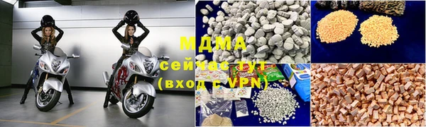 спайс Елабуга