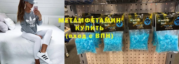 ALPHA PVP Елизово