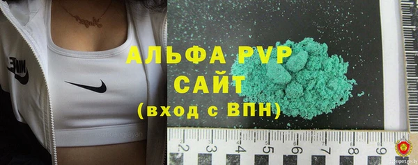 спайс Елабуга