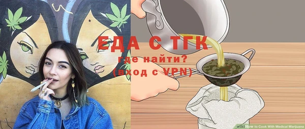 прущая мука Михайловка