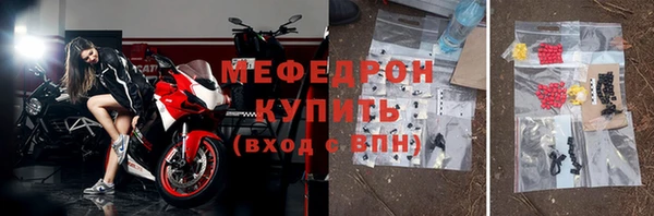 спайс Елабуга