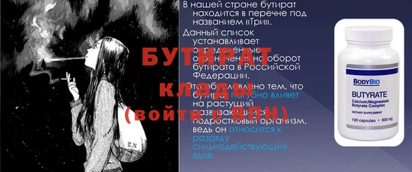 ALPHA PVP Елизово