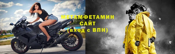 спайс Елабуга