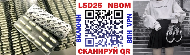 LSD-25 экстази кислота  ОМГ ОМГ маркетплейс  Ермолино 