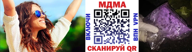наркошоп  Ермолино  МДМА Molly 