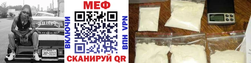 площадка телеграм  Ермолино  Меф мяу мяу 