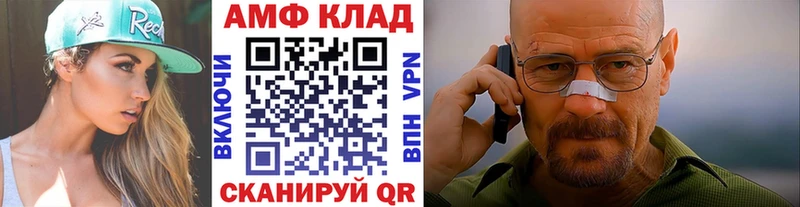 Первитин кристалл Ермолино