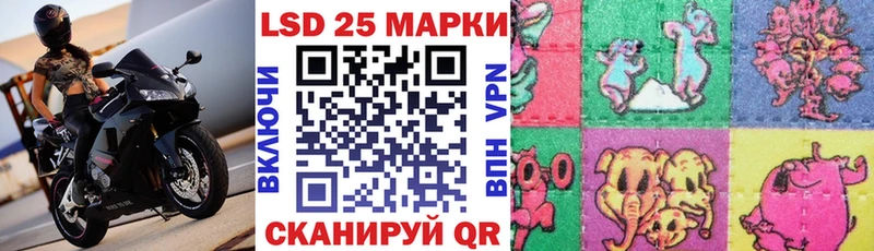 Марки N-bome 1,8мг  Ермолино 