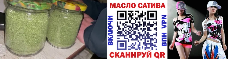 купить наркоту  Ермолино  ТГК вейп 